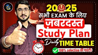 Beginners के लिए Detailed TIME TABLE 🔥⏰️  SSC CGL 2025 STUDY PLAN for First Attempt [upl. by Anaik]