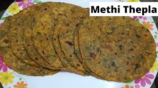 Thepla Recipe 2021 यात्रा के लिए मेथी थेपला रेसिपी  Methi Thepla Recipe For Travel [upl. by Atirahs30]