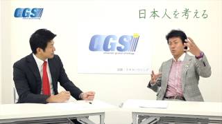 第3回第1部 海洋文化と大陸文化〜スサノオと民族融和【CGS 日本人を考える】 [upl. by Auhs]