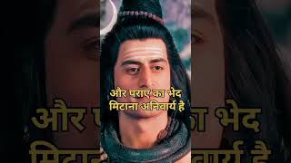 mahadev gyan mahakal status Mahadev status har har Mahadev 🙏devo k dev Mahadev [upl. by Ailehs]