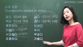 Learn Korean Language 14 Places state 장소 상태 많다적다등 [upl. by Lekcim845]