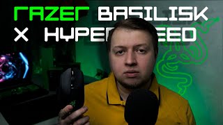 🟢КУПИЛ RAZER BASILISK X HYPERSPEED В 2023  БОЛЬШОЙ ОБЗОР🟢 [upl. by Lombard]