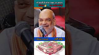 Dr amol kolhe  ED CBI का डर शोले फिल्म के गब्बर की तरह है  loksabha shorts news parliament [upl. by Yllor]