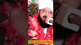 Chan Chadya Amna De Laal Da  By Hafiz Imran Aasi 2024  Habib Ur Rehman Official [upl. by Akamahs112]