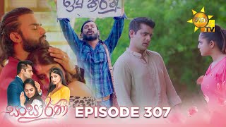 Sansarini  සංසාරිණී  Episode 307  20240516  Hiru TV [upl. by Artur988]