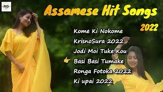 Assamese hit songs  Rex Boro  Deepshikha Bora  Latumoni  Chinmoy  Official Assamese song [upl. by Honna]