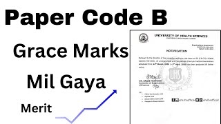 Paper Code B ko Grace Marks Mil gaya  UHS MDCAT 2024 paper Code B Grace Marks [upl. by Falzetta650]