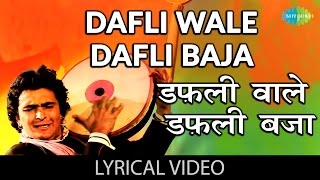 Dafli Wale Dafli Baja with Lyrics डफली वाले डफली बज  Sargam  Rishi Kapoor  Jaya [upl. by Anitrebla968]