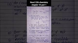 Wurtz abhikriya kya hai biharboardclass12th trending 12thchemistry shorts youtubeshorts [upl. by Maidie]