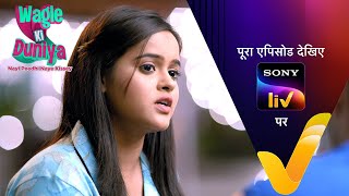 NEW Wagle Ki Duniya  Ep 989  31 May 2024  Teaser [upl. by Aleakim]