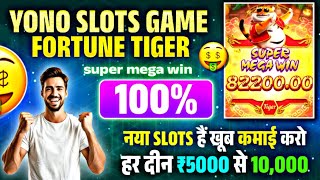 Yono Rummy Kaise Khele  yono game Jungle Delight 🍉 grand jackpot Win 🥳Yono ka baap aya [upl. by Myles245]