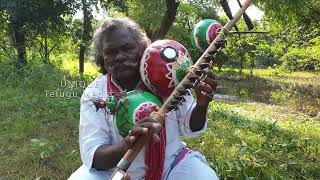 Rare music instrument quotKinneraquot player Mogilaiah  Darshanam Mogulayya  Unique Telugu Media [upl. by Asiak]