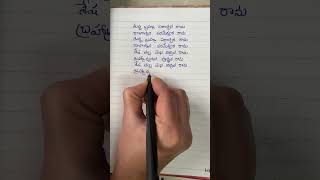 Suddha brahma song lyrics  sriramadasu nagarjuna sneha nageswararao sarada [upl. by Kelley]