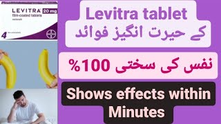 Levitra 20mg tablet uses in Urdu [upl. by Eirrot]