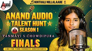 Ninthalli Nillalaare Cover Song  Tanmayi S Chakravyuha  Anand Audio Talent Hunt Season 1 Finals [upl. by Woodrow651]