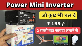 Power Mini Inverter जो सबकुछ चला देगा  12 Volt DC To 220 Volt AC Converter  Converter  Inverter [upl. by Ardle]