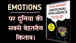 Emotional Intelligence by Daniel Goleman Audiobook  Book Summary in Hindi [upl. by Etnaud]