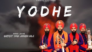 YODHE ਯੋਧੇ  ll DHADHI JATHA GURPREET SINGH LANDRAN WALE ll NEW SONG 2022 ll RB PRODUCTIONS UK [upl. by Einahc525]