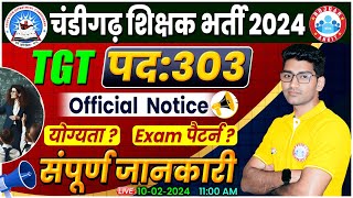 Chandigarh TGT Vacancy 2024 Notification Out  TGT 303 Post Eligibility Exam Pattern By Vipin Sir [upl. by Drahsir]