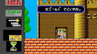 Bikkuriman World TurboGrafx16 14  Monster World [upl. by Dupre]