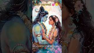 Best lovers in the world 🌍 in Hindu god 🙏 love radhekrishnalovers song radhekrishna youtube [upl. by Suolevram]