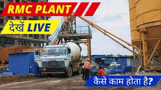 Ready mix concrete RMC batching plant Knowledge  How rmc plant works [upl. by Nugent396]