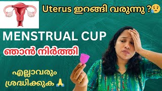 I STOPPED USING MENSTRUAL CUP🥲My Bad Experience With Menstrual cupMenstrual cup Good or bad [upl. by Wobniar795]