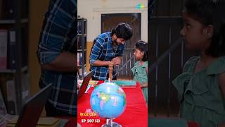 Malli Serial Shorts  Ep 207  3  Nikitha  Vijay  Saregama TV Shows Tamil shorts ytshorts [upl. by Lad]