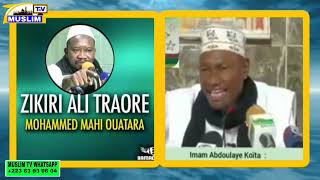 imam Abdoulaye KOITA THEME les Sois disent zikiri dalaw [upl. by Naicad]