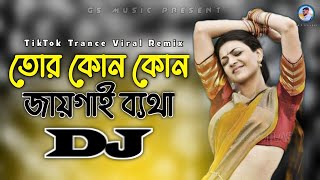 Tor Kon Kon Jaigai Betha Dj RemiX  Viral Dj Gana  DJ S Govindo  TikTok Viral Trance Dj Gan 2023 [upl. by Hatfield]