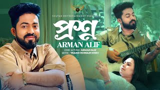 Arman Alif  Proshno  প্রশ্ন  Official Music Video [upl. by Jael]