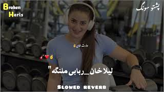 laila khan new song rababi malanga pashto new song slowed reverb tiktok viral song [upl. by Weiman]