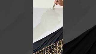 Kiswa kabaa allah astagfirulla painting shorts [upl. by Nodnalb]