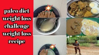 paleo diet paleo recipelow budget paleo dietweight loss tips in tamilmutton gravy [upl. by Quince736]