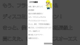 マイク（カラオケ用）とスマホ録音を比べてみた！ 絶対零度 【１５歳】【アカペラ】【歌ってみた】 [upl. by Lienaj]