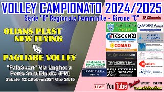 🏐 OLIANS PLAST NEW FLYING vs PAGLIARE VOLLEY 12102024 Ore 2115  1° Giornata [upl. by Nancey]