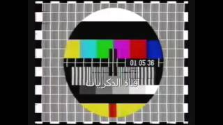 All Saudi TV2 idents logos [upl. by Nada948]