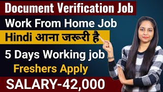 Document Verification JobWork From Home JobPermanent Jobs 2024Work From HomeGovt Jobs Jan 2024 [upl. by Bauer847]