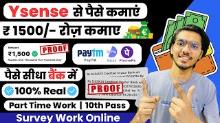 Ysense Se Paise Kaise Kamaye  ysense how to earn  typing se paise kaise kamaye  Ysense [upl. by Lrat]