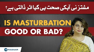 Is Masturbation Good Or Bad  How It Affects Your Life [upl. by Sivahc104]