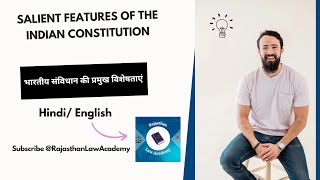 Salient Features Of Th Indian Constitution  भारतीय संविधान की प्रमुख विशेषताएं। [upl. by Nisior]