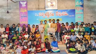 our Sunday school childrens joy and happiness with their gifts [upl. by Watters]