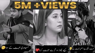 Asad Compilation poetry tik tok💯🔥 madiha Compilation poetry tik tok Asad in madiha best poetry ep3 [upl. by Anoerb]