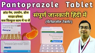 Pantoprazole  Pantocid  Pantop 40  Pantoprazole uses  Pantoprazole 40 mg  Uses  Side effect [upl. by Irap717]