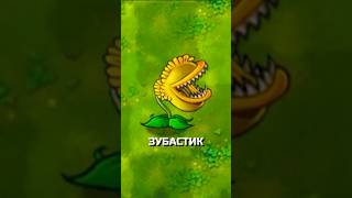 ИМБОВЫЕ ГИБРИДЫ ПОДСОЛНУХОВ В ПВЗ FUSION MOD pvz пвз пвз2 фьюженмод plantsvszombies [upl. by Fishman]