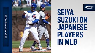 Seiya Suzuki on Japanese Players in MLB [upl. by Nuahsad428]