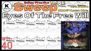 【BPM40】Eyes Of The Free Will  Ark Storm 太田カツKatsu Ohta Sweep Practice スウィープ【Guitar Sweep Vol13】 [upl. by Gardia9]