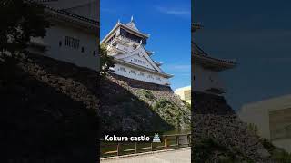 Kokura castle [upl. by Merola]