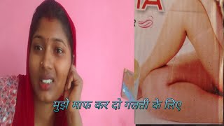 मुझे माफ 🙏🙏कर दो गलती के लिए Anjali maurya [upl. by Netnerb]