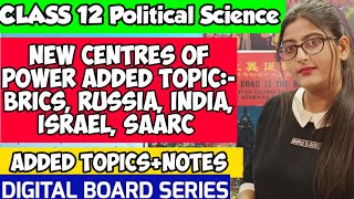 New centres of power added topics class 12 Political ScienceBRICSRUSSIAINDIAISRAELSAARC [upl. by Aneral]